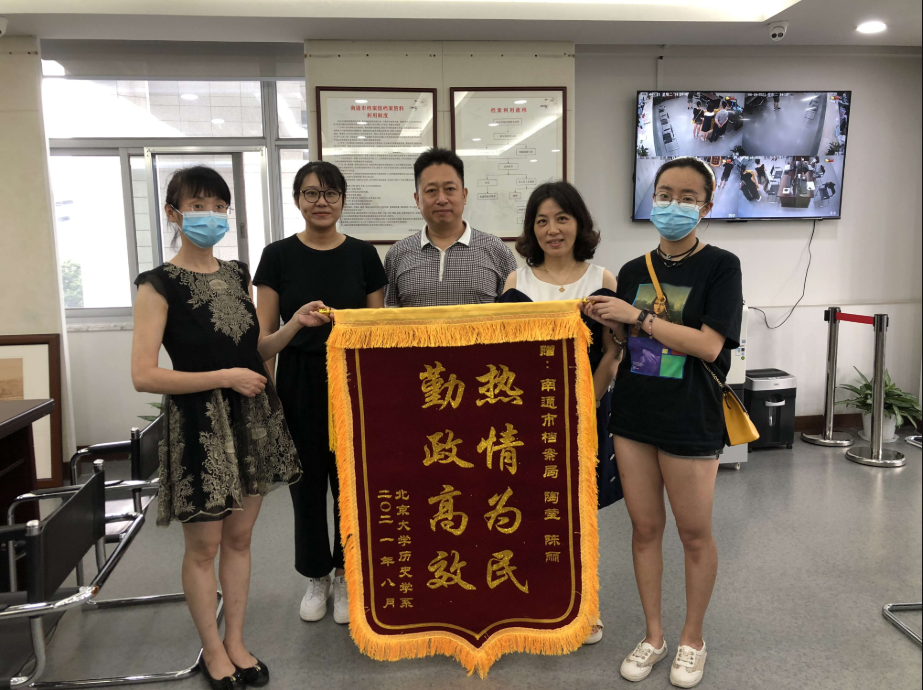 微信截图_20211104142400.png 微信截图_20211104142400.png